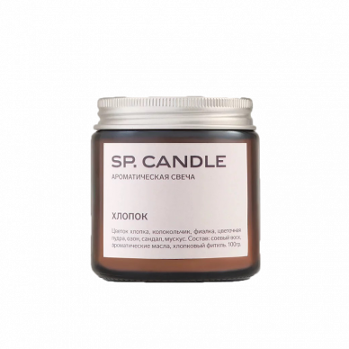 Ароматическая свеча "Хлопок", 100 гр, SPCandle